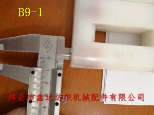 B9-1皮結多梭織布機投梭結器材