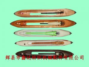 織布機梭子（尼龍梭、復合梭、木梭）及配件