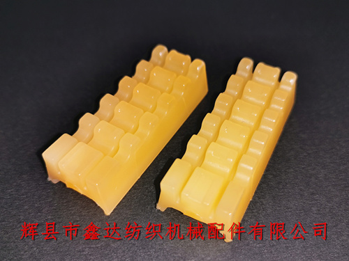 P7100 Projectile Loom Brake Lining (Front)