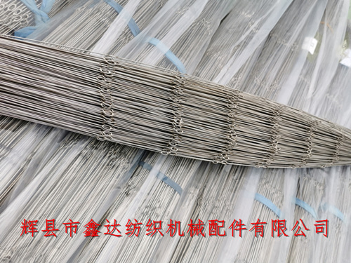 Multi Eyes Stainless Steel Heddle Nickelage