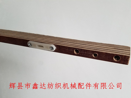 935mm Heald Frame Wood Horizontal Head