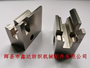 The Guide Block Of PU D1 Projectile Loom
